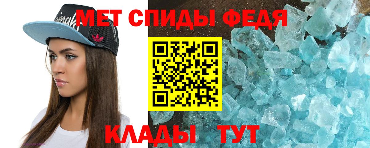 АМФ Premium  Вход с VPN  АМФ  Саяногорск 