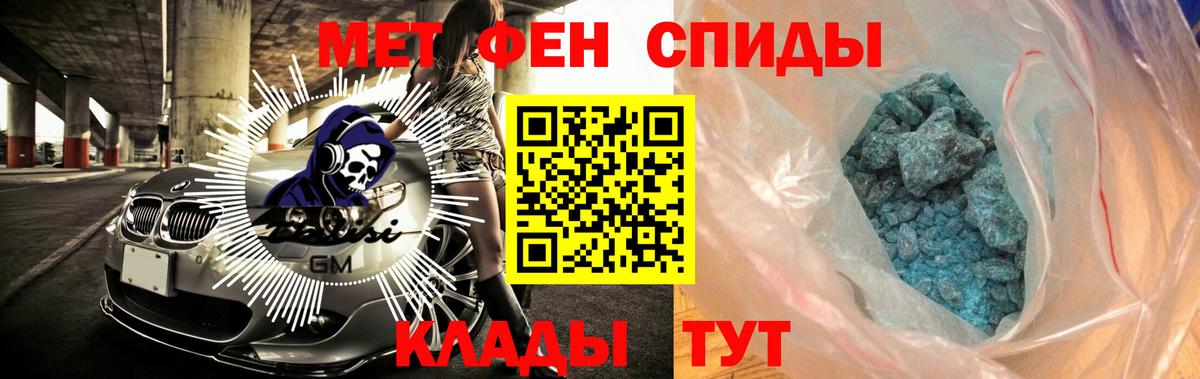 АМФЕТАМИН 98% Саяногорск