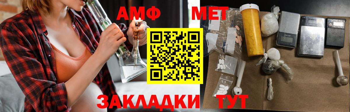 Саяногорск  Каннабис  Cocaine  Вход с VPN  МЕФ кристаллы  ГАШ 