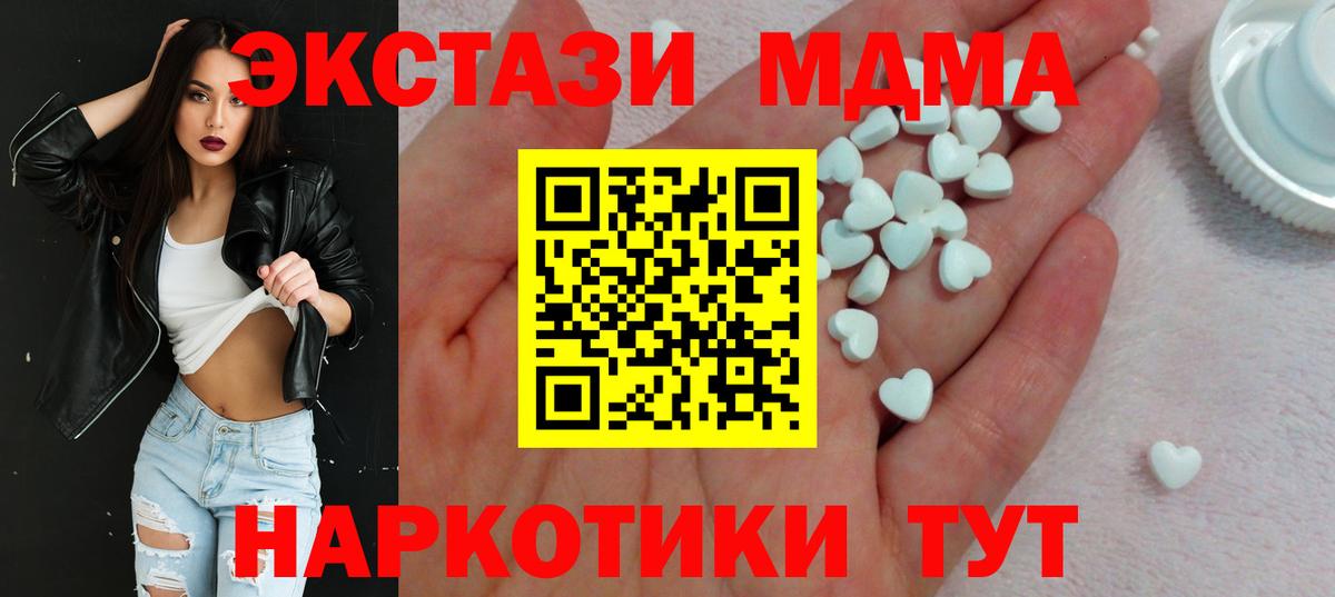 Ecstasy Philipp Plein Саяногорск