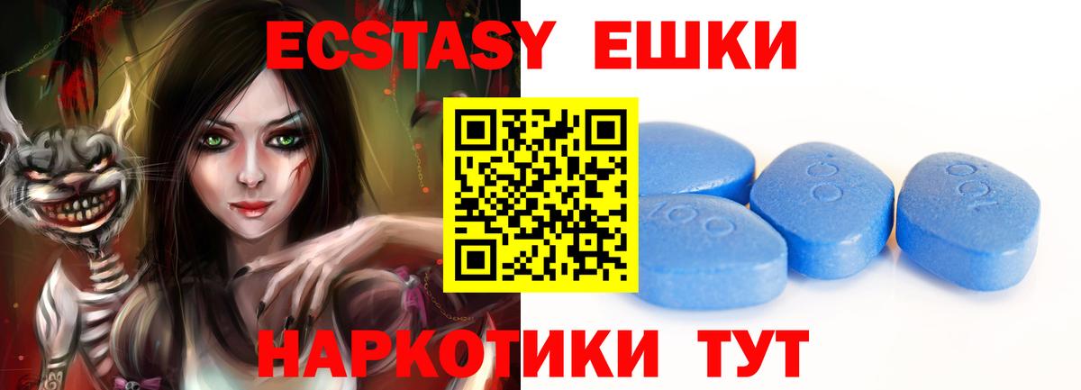 ЭКСТАЗИ Philipp Plein  Ecstasy  Саяногорск  Вход с VPN 