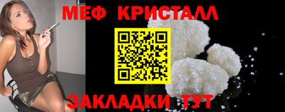 мет Будённовск