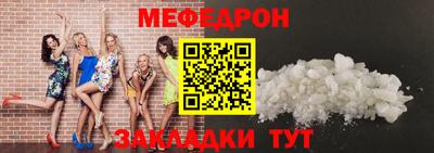 COCAINE Нягань