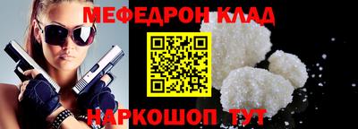 мет Будённовск