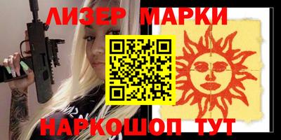 мет Будённовск
