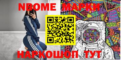 мет Будённовск