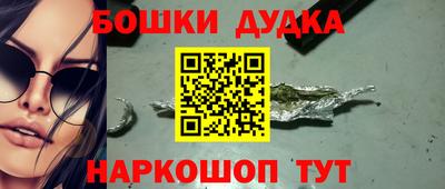 мет Будённовск