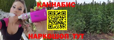 мет Будённовск