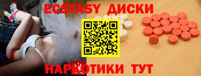MDMA Бугуруслан