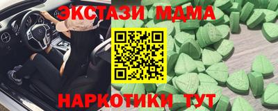 MDMA Бугуруслан