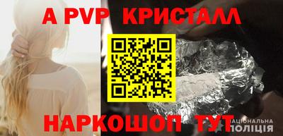 мет Будённовск
