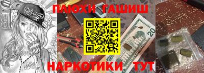 мет Будённовск