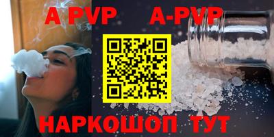 прущие крисы Обнинск