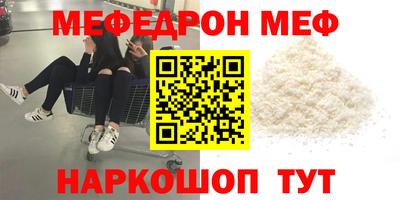 MDMA Бугуруслан