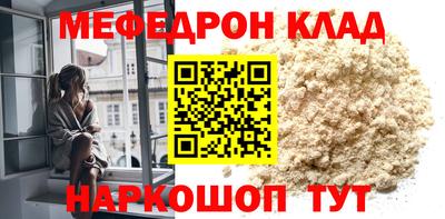 мет Будённовск