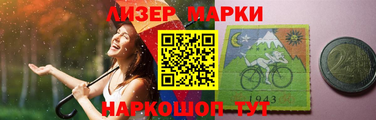 ГАШИШ Саяногорск