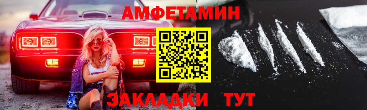 Первитин кристалл  Вход с VPN  Саяногорск 