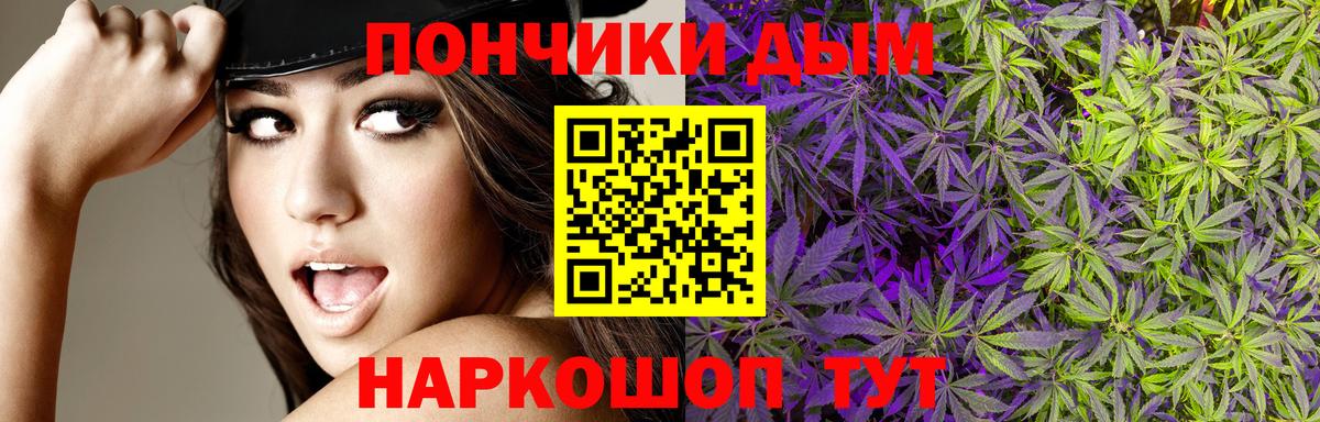 Бошки Шишки Ganja Саяногорск